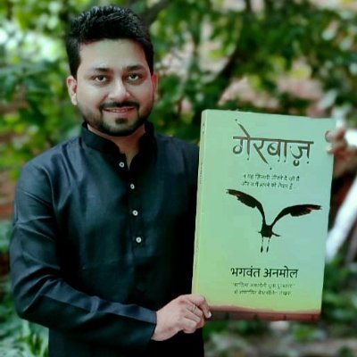 Best seller Author | Sahitya Akademi Yuva puraskar 2022 | UP Hindi Sansthan award 2017 | Included in the syllabus of Karnataka University | Speech Therapist |