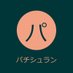 なすか@店舗予想 (@pachichelin_n) Twitter profile photo なすか@店舗予想 (@pachichelin_n) Twitter profile photo