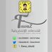 فـواز 👨🏻💻 لخدمات بنك التنمية (@fawazaboali) Twitter profile photo فـواز 👨🏻💻 لخدمات بنك التنمية (@fawazaboali) Twitter profile photo