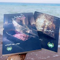:موضي العمراني |كاتبة وصحفية 🕊 🎼 (@mt4ooo) 's Twitter Profile
