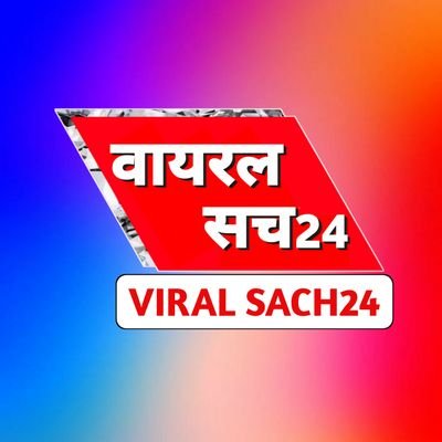#viralsach24 is the leading and trusted Hindi Digital News Network in Bihar.