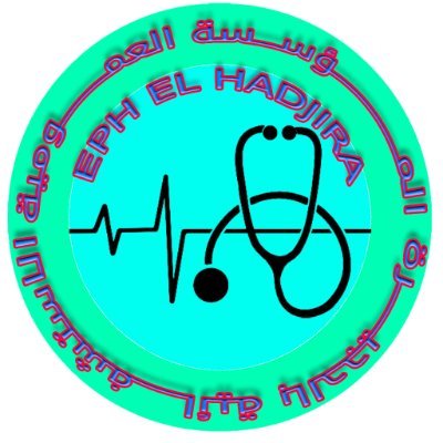 ephelhadjira's profile picture. المؤسسة العمومية الإستشفائية الحجيرة