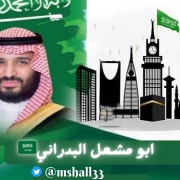 حسبي الله لا إله الإهو عليه توكلت وهورب العرش العظيم. اللهم احسن خاتمتي واجمعني بوالداي بالفردوس الأعلى.(الوطن وقيادته خط أحمر)