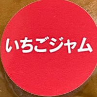 いちごジャム (@wvzkd8xl2a8loaj) 's Twitter Profile