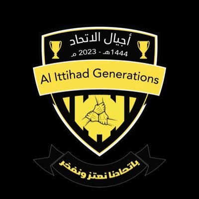 AjyalAlittihad Profile Picture