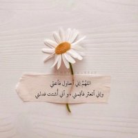 ميماااا (@meeema5671) Twitter profile photo
