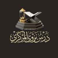 درس نزوى المركزي (@dres_nizwa) 's Twitter Profile Photo درس نزوى المركزي (@dres_nizwa) 's Twitter Profile Photo