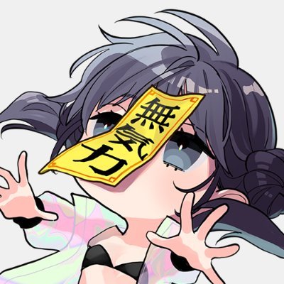 イラストレーター/クリエイター | pixiv:https://t.co/NS9EgcPU3u | FANBOX:https://t.co/lXjcnbvLwv | YouTube:https://t.co/XfJUQyl0YF | TikTok:https://t.co/8kSRImdf5E