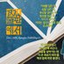 예서의책(경진출판) (@mykorea01) Twitter profile photo 예서의책(경진출판) (@mykorea01) Twitter profile photo