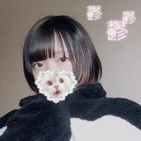 ayasa6926469856's profile picture. 19🚺 ┆ M女 ┆ えちいことされたい ┆ 寂しがり ┆ 定期的に会える人募集
🍄 募集はこっち https://t.co/80vHwqvIsG