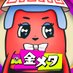 金曜日のメタバース【テレビ朝日】 (@flymeta_5ch) Twitter profile photo 金曜日のメタバース【テレビ朝日】 (@flymeta_5ch) Twitter profile photo