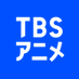 TBSアニメ (@tbs_animation) Twitter profile photo TBSアニメ (@tbs_animation) Twitter profile photo