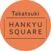 高槻阪急スクエア (@takatsukihankyu) 's Twitter Profile