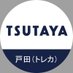 TSUTAYAルビットタウン戸田店(トレカ) (@toda_tsutaya_c) Twitter profile photo TSUTAYAルビットタウン戸田店(トレカ) (@toda_tsutaya_c) Twitter profile photo