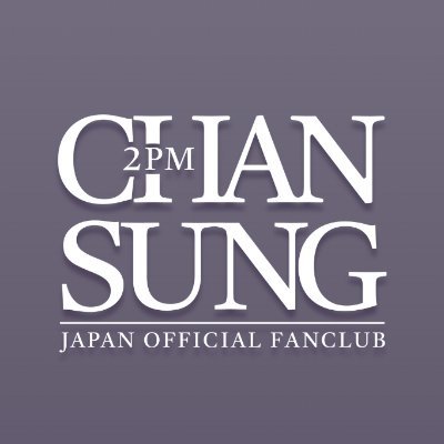 CHANSUNG(2PM) JAPAN OFFICIAL X

#CHANSUNG #2PM #찬성 #チャンソン
