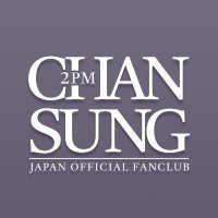 CHANSUNG(2PM) JAPAN OFFICIAL(@CHANSUNG_JAPAN) 's Twitter Profile Photo