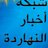 AkhbarTodaycom's profile image