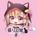 猫りん堂【公式】🐈アサヒナヒカゲ先生FANZAくじ4月25日発売開始❤ (@nekorindou) Twitter profile photo 猫りん堂【公式】🐈アサヒナヒカゲ先生FANZAくじ4月25日発売開始❤ (@nekorindou) Twitter profile photo