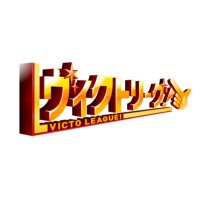 ヴィクトリーグ！【テレ東公式】(@tx_victoleague) 's Twitter Profile Photo
