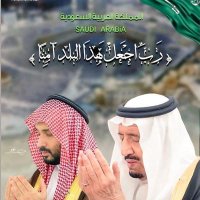 ‏مکتب الاستقدام الہند/مومبای (@asadwakar) Twitter profile photo