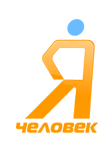 JaChelovek's profile picture. Я Человек  - это благотворительный интернет-проект, в котором для помощи детям, от пользователя требуется просто зарегистрировать свой номер телефона
