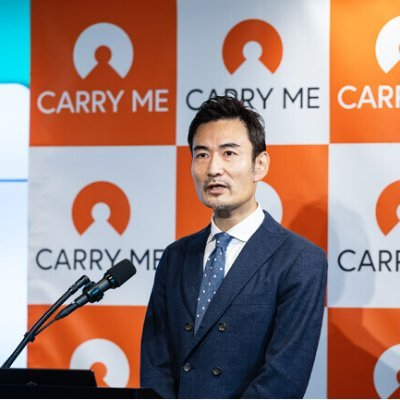 起業家。5度創業、2度売却。キャリーミー代表、「圧倒的に優秀なプロ人材」1.5万人で法人の課題を解決。三菱商事、起業(2度売却)、ドリームインキュベータ、土屋鞄製造所(取締役)を経て再度起業。失敗し、預貯金0円、給与0円、債務超過に陥るも、キャリーミー事業で本田圭佑さん等10社以上から2度資金調達済。拙著「プロに外注」