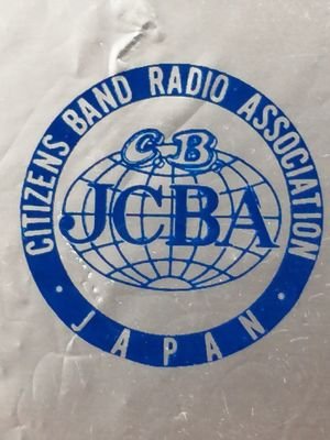 GJr8hkc42037's profile picture. 1977年9月 N社RJ-56にて開局。
飽きもせず、細々と楽しんでおります。愛機はICB-707とSR-01です。