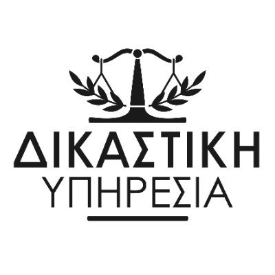 Ανώτατο Συνταγματικό Δικαστήριο Κύπρου