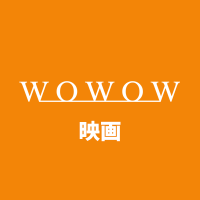 WOWOW映画 (@wowow_movie) 's Twitter Profile Photo WOWOW映画 (@wowow_movie) 's Twitter Profile Photo