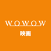 WOWOW映画 (@wowow_movie) Twitter profile photo WOWOW映画 (@wowow_movie) Twitter profile photo