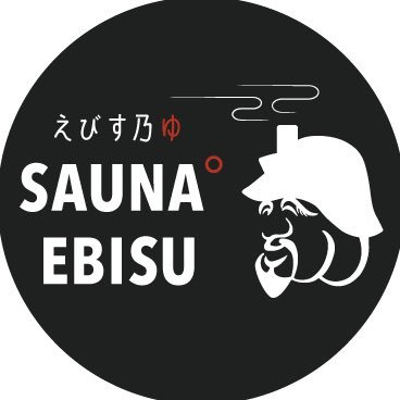 岡山県津山市の｢えびす乃ゆ」公式アカウントです、中の人は岡山県初のアウフギーサー (バックネッパートンさん)出張熱波やお仕事依頼は依頼はDMまで！県北最大級の10,000冊の漫画コーナー導入！ 様々なお知らせをお届けします。お楽しみに！  当店に関連の投稿をRT&フォローさせて頂いております。