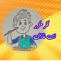 Abdul Rahman Nasir (@arnasirg) 's Twitter Profile Photo