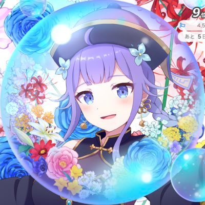 雨音しずくさんのプロフィール画像