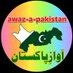 awaz-a-pakistan (@awazapakistan1) Twitter profile photo awaz-a-pakistan (@awazapakistan1) Twitter profile photo