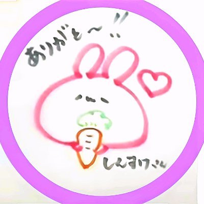 しんすけさんのプロフィール画像
