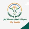 tharaa293's profile picture. خدمة وتطوير المجتمع المحلي والمساهم اهم اهدافنا /حائل-الشيحية