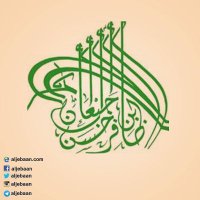 ظافر آل جبعان (@aljebaan) Twitter profile photo