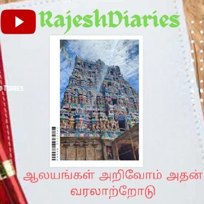 My Youtube Channel link: https://t.co/ZTjfkERHtn
ஆலயங்கள் அறிவோம் அதன் வரலாற்றோடு