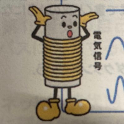 Winter__KIT's profile picture. 金工大生です仲良くしてください。 機械工学科3EM2