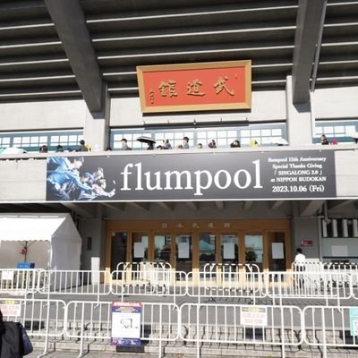 fp_taku_'s profile picture. 名古屋/28歳                                                                                           🎸flumpool(インテロGOLD)/UNISON SQUARE GARDEN
⚾ 福岡ソフトバンクホークス
好きです！