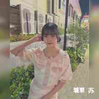 fujiwaranaooko's profile picture. 노라☆黃毓淇
✨Kpop Dancer
🤍Outfits,Travels,Poses & K-beauty Inspo
Sardinian📍In VENICE🚣
👩🏻‍💻IMP-EXP
Ca' Foscari🎓Chinese
AFS🗺️HONG KONG 14/15
🗣️🇮🇹•🇬🇧•🇨🇳•🇰🇷•🇭🇰