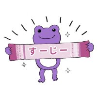 三つ編みマーくん◢͟│⁴⁶おひさま@すーじー芽実神推し (@nyan_tyu_u_) 's Twitter Profile