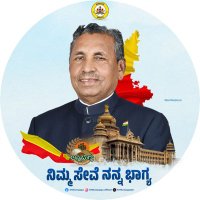 KH Muniyappa (@khmuniyappaklr) 's Twitter Profile Photo KH Muniyappa (@khmuniyappaklr) 's Twitter Profile Photo