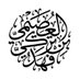 فهد العصيمي (@aborafif999) Twitter profile photo فهد العصيمي (@aborafif999) Twitter profile photo