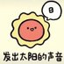 parrotOWO (@parrotowo1) Twitter profile photo parrotOWO (@parrotowo1) Twitter profile photo
