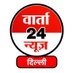 Varta24Delhi