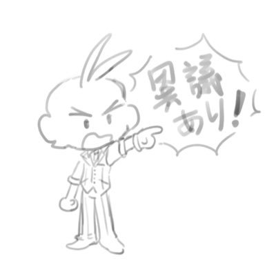 Bryan | multishipper free zoneさんのプロフィール画像