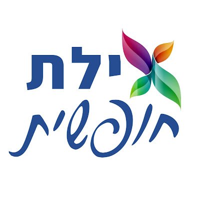 אילת חופשית למועצת העיר ליברלית דמוקרטית וחופשית.