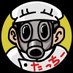 たっちー (@pn5mzzbjy6uz717) Twitter profile photo たっちー (@pn5mzzbjy6uz717) Twitter profile photo