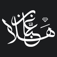 Hala Ghabban (@themoon29529365) 's Twitter Profile Photo Hala Ghabban (@themoon29529365) 's Twitter Profile Photo